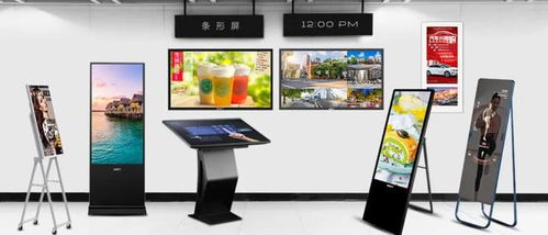 點亮年貨節，數字標牌賦能品牌營銷新浪潮