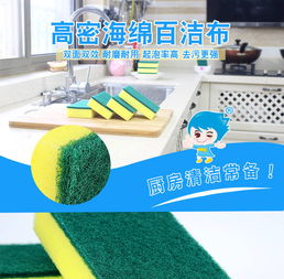 廚房神器 創意小百貨，讓家居家務更輕松