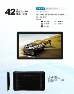 智能互動新體驗 優(yōu)多爾電子科技42寸觸摸互動廣告機廠家直銷定制